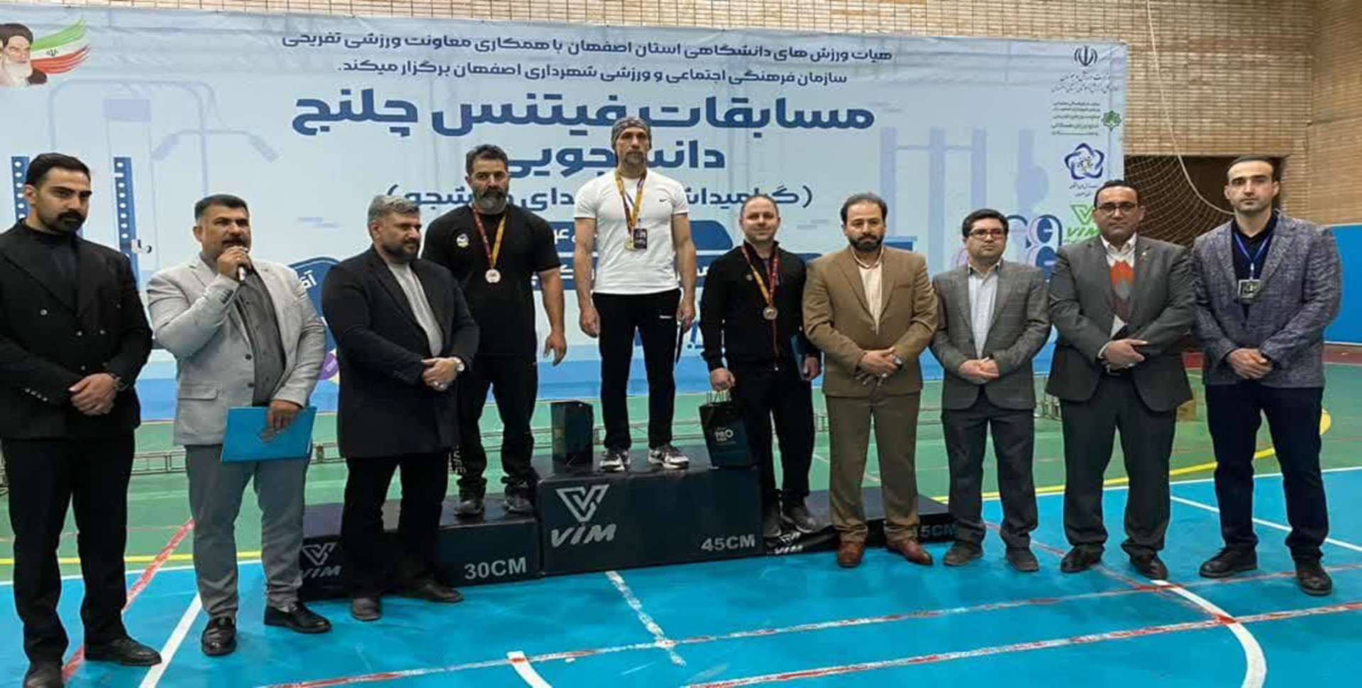 کسب مدال طلای مسابقات فیتنس چلنج استان اصفهان توسط آقای محمدرضا صادقی محمدی